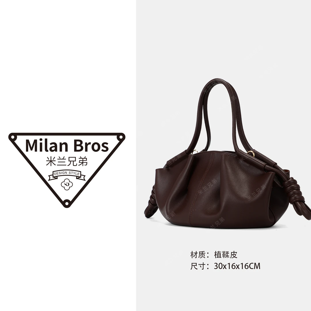 【米兰兄弟】复古咖啡色褶皱饺子包-50050