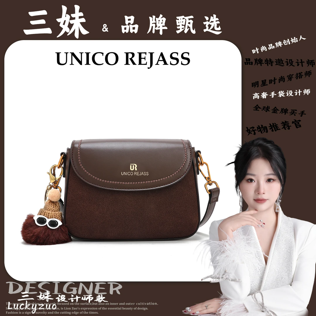 【三妹设计师款】磨砂棕盒子包时尚休闲百搭小包-60228
