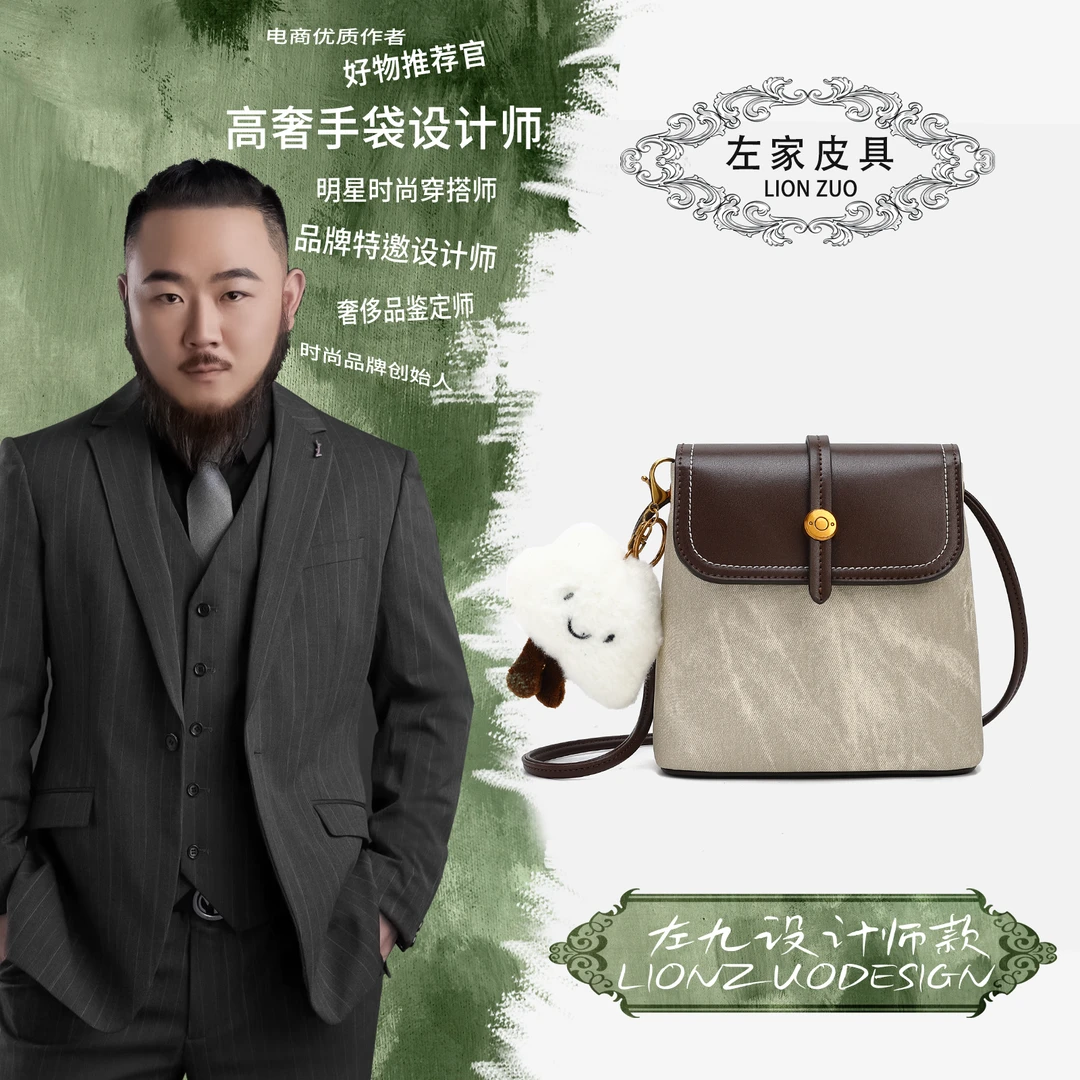 拼色国风白云布偶水桶包单肩斜跨包zj-60009-18