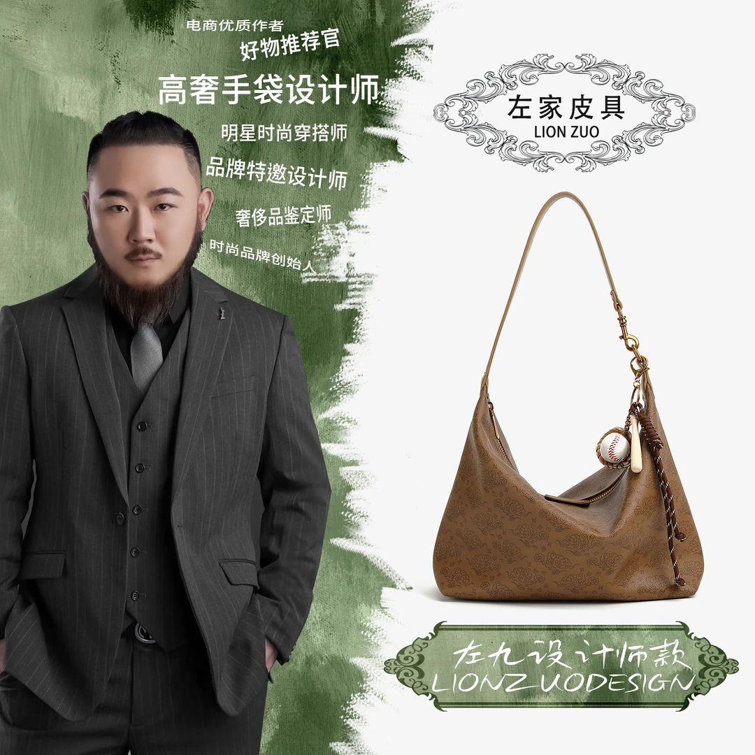 ZARG复古百搭休闲棕色祥云大托特zj-60246