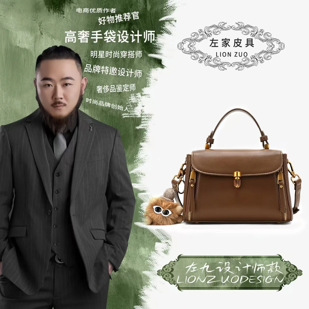 ZARG秋冬焦糖笔记高级感手提包时尚斜跨大包zj-60232