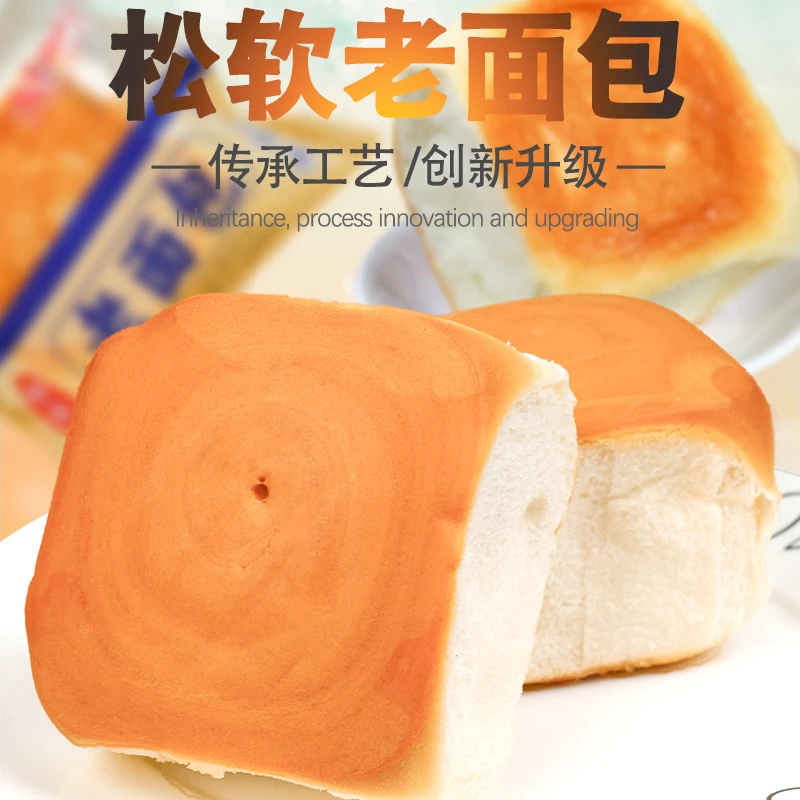 天天一族  老面包   16枚装 整箱
