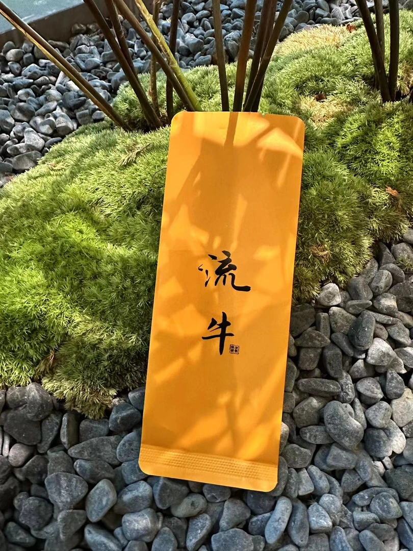 【流牛】武夷岩茶/正岩肉桂/桂皮果香/