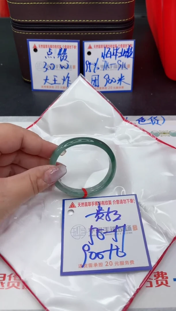 【闪购商品】翡翠手镯未镶嵌1111111111111111