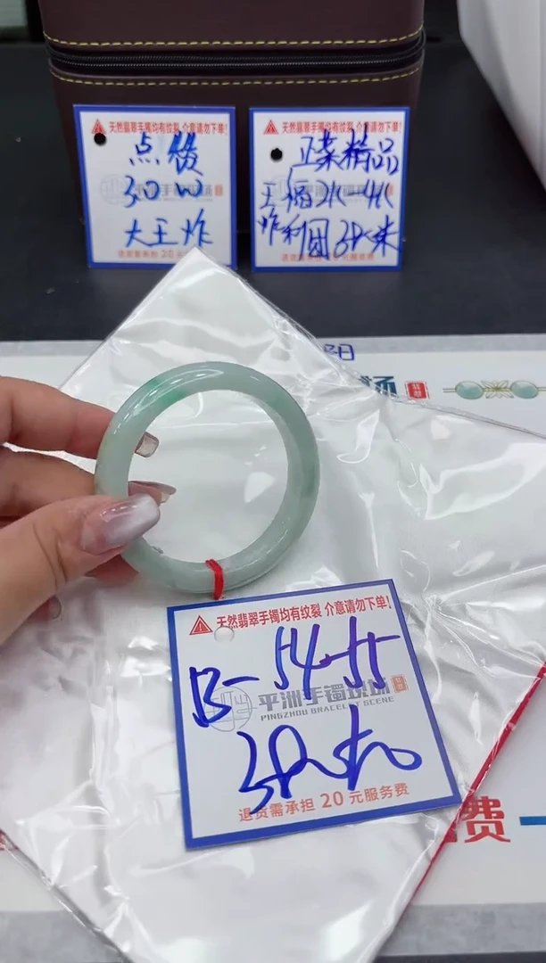 【闪购商品】翡翠手镯未镶嵌11111111111111