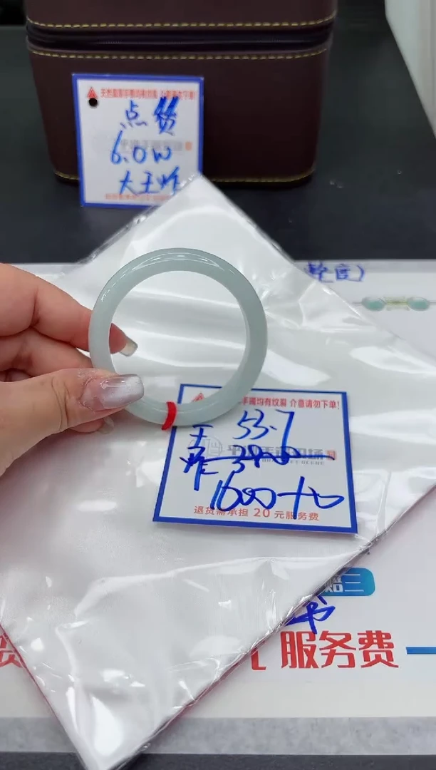 【闪购商品】翡翠手镯未镶嵌11111111111