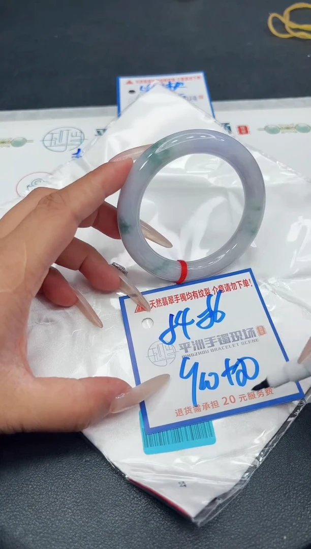 【闪购商品】翡翠手镯未镶嵌111111111