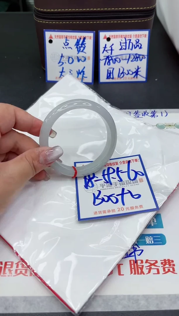 【闪购商品】翡翠手镯未镶嵌1111111111111