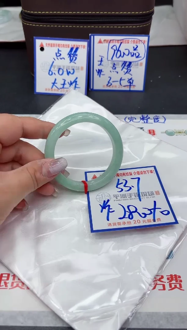 【闪购商品】翡翠手镯未镶嵌11111111111