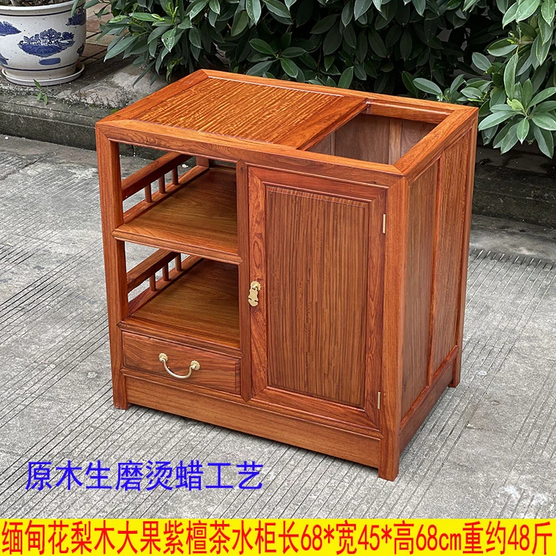 缅甸花梨木学名大果紫檀明式茶水柜生磨烫蜡榫卯结构