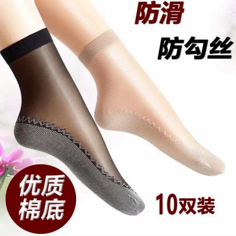 爆款二代钢丝袜防滑吸汗钢丝袜女短袜中筒薄款防勾丝舒适透气春夏