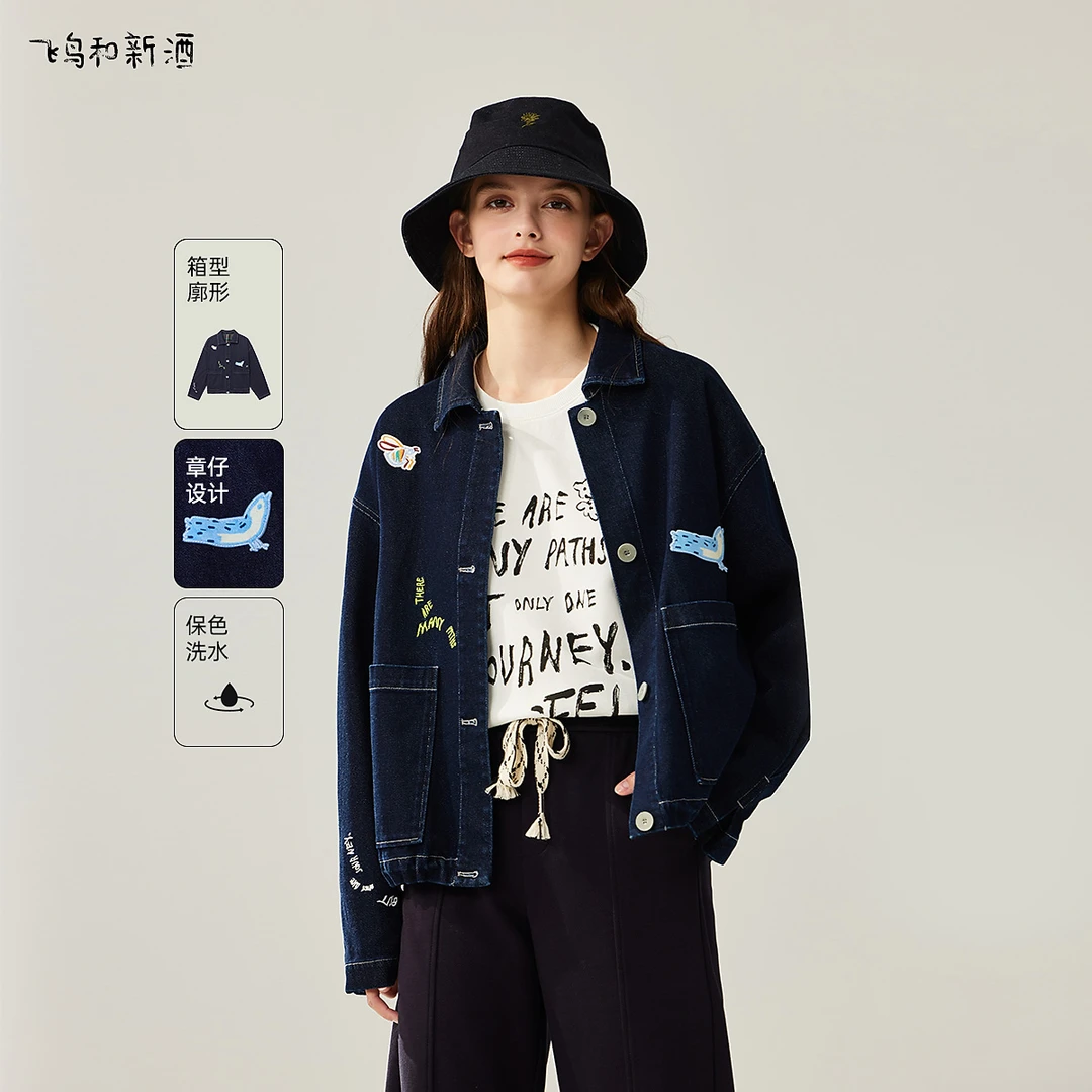 飞鸟和新酒复古绣花牛仔外套女短薄款翻领短外套FD35007025