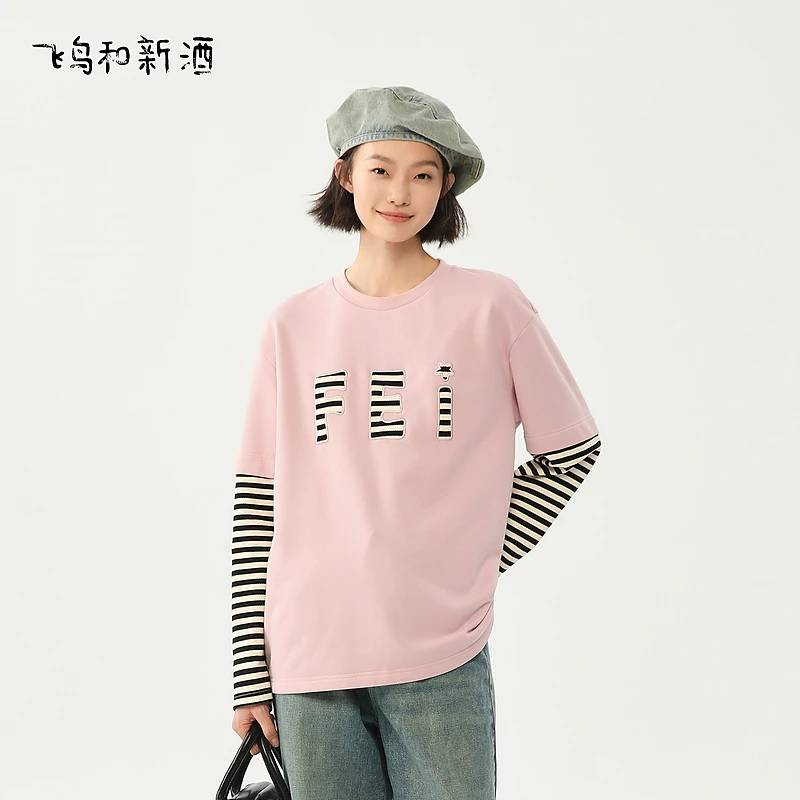 飞鸟和新酒女春新款短款宽松大码上衣FD410091024