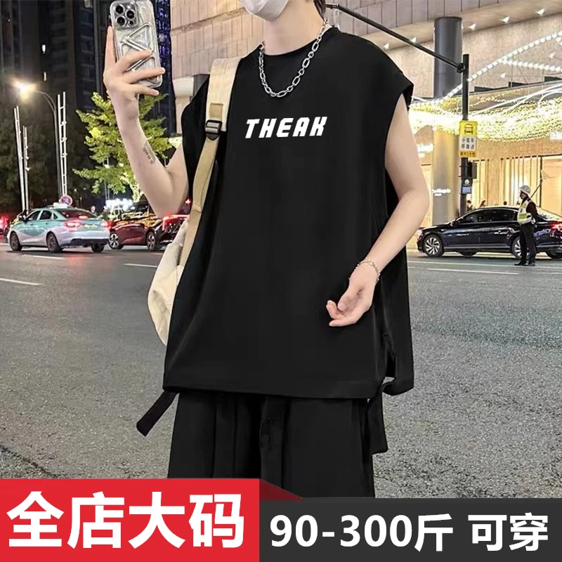 无袖运动套装男夏季凉感透气宽松潮流ins大码港风坎肩背心两件套