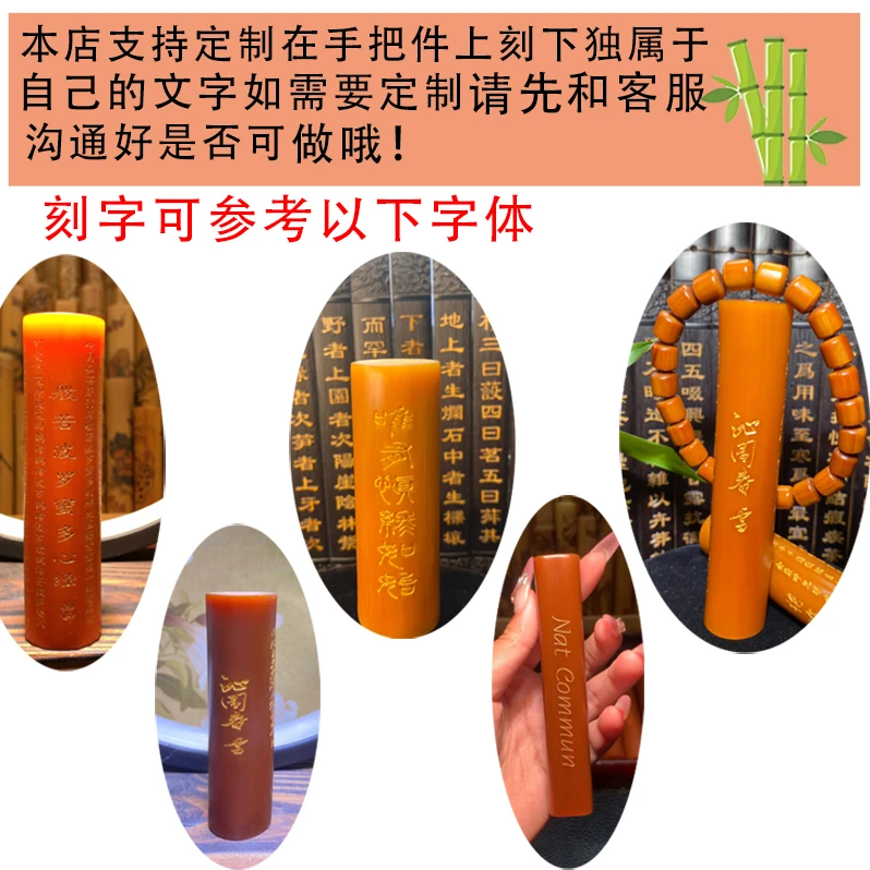 实心玉竹老料天然玉化手把件