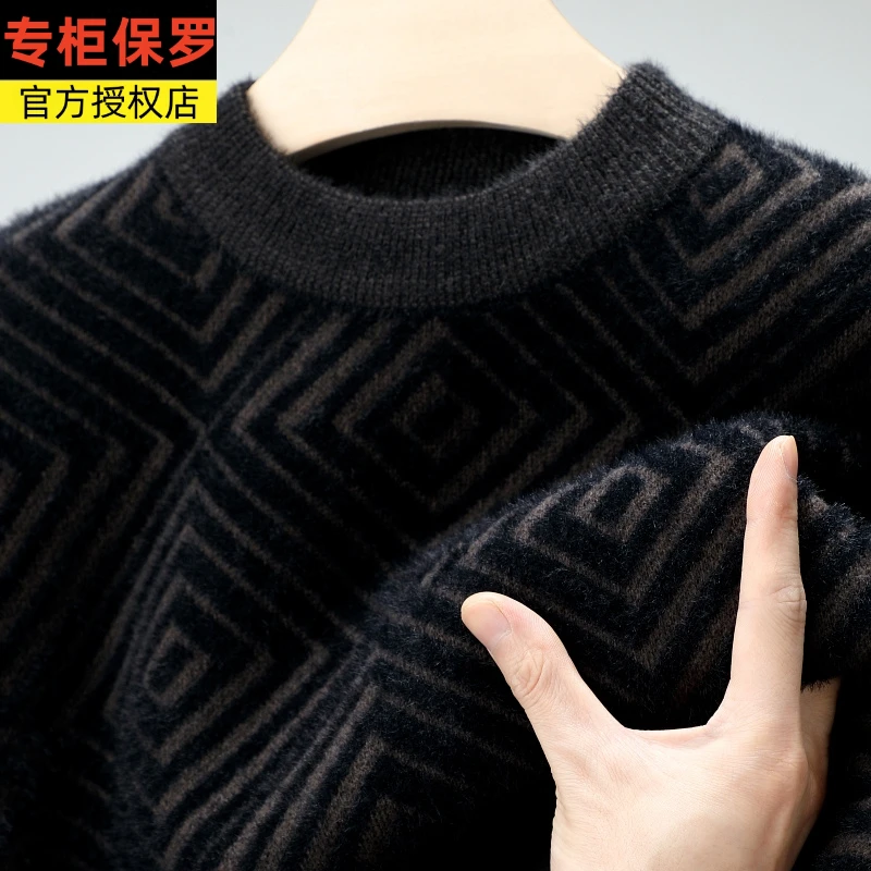 保罗新款男士半高领爸爸冬装花纹中年加厚打底衫保暖冬季毛衣加绒