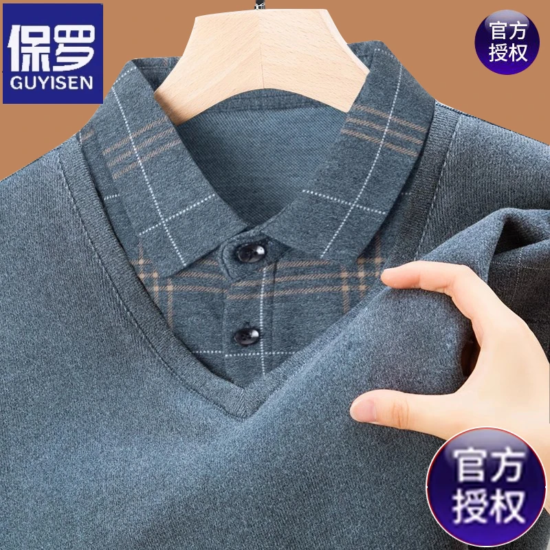 保暖翻领爸爸装长袖T恤男春秋款假两件上衣中老年宽松大码打底衫