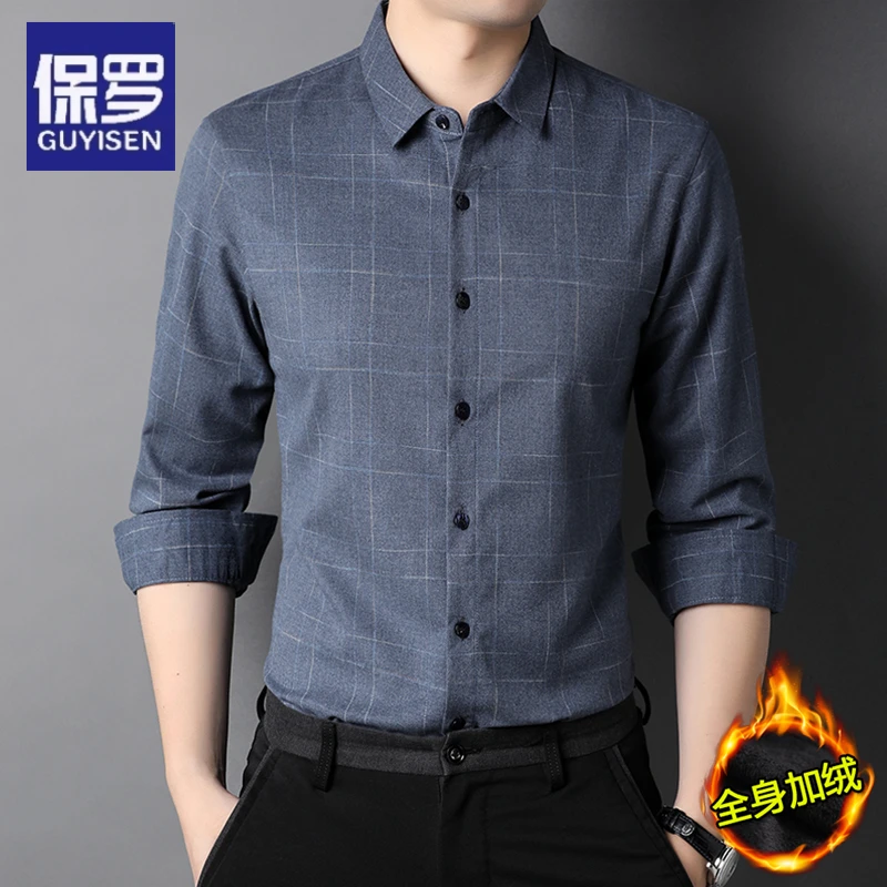 保罗格子长袖衬衫男保暖寸衣加绒加厚休闲宽松秋冬季新款男士衬衣