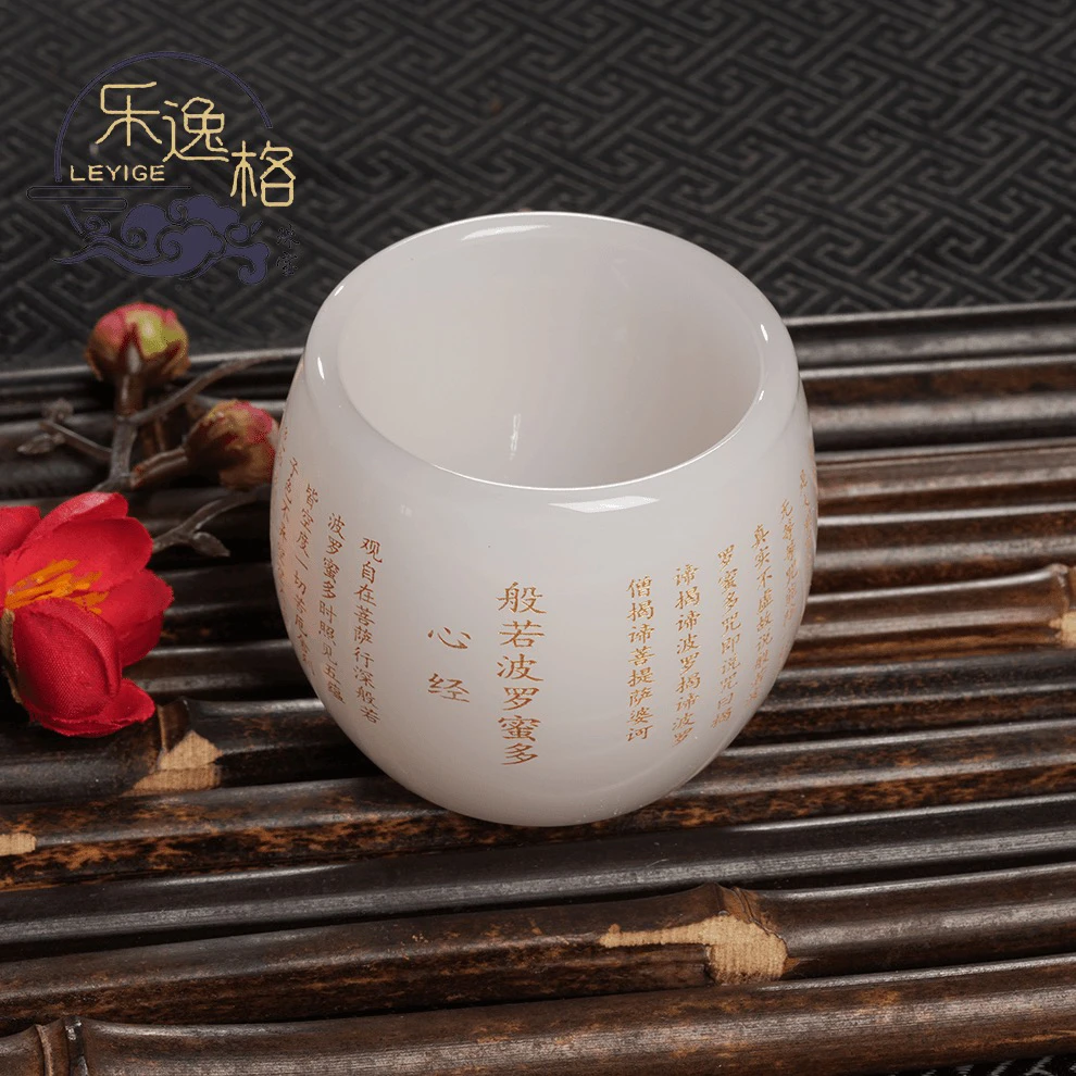 琉璃心经杯(多样性发货)