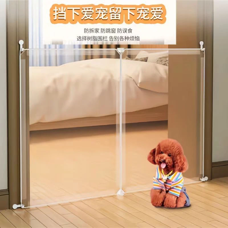 宠物围栏狗狗挡板栅栏室内防狗隔离门阳台防猫门栏神器免打孔狗栏