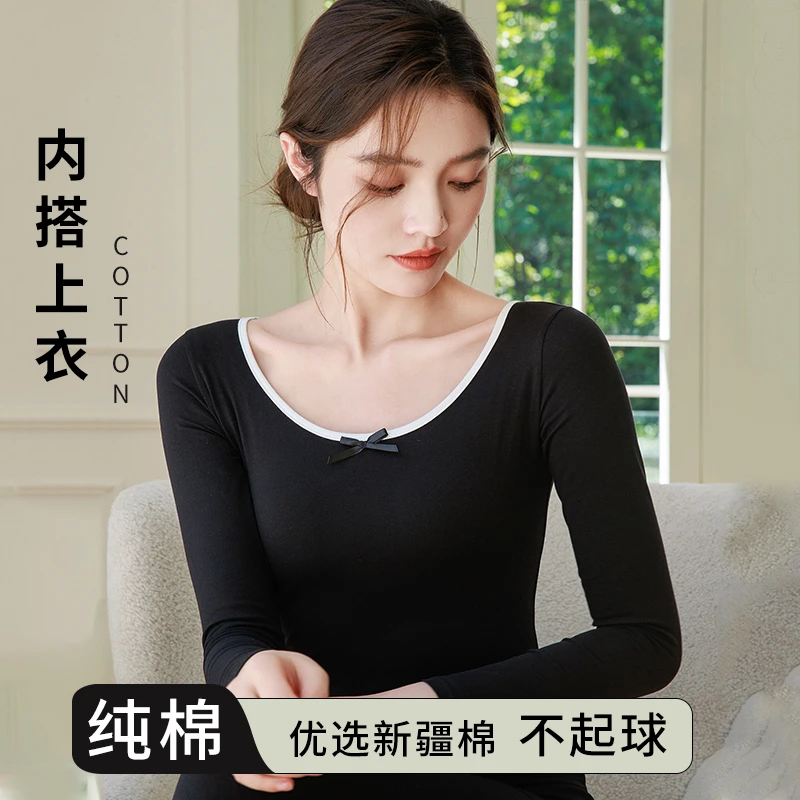 单件纯棉上衣女款薄款秋衣全棉毛衫打底衫女内搭秋冬大码保暖内衣