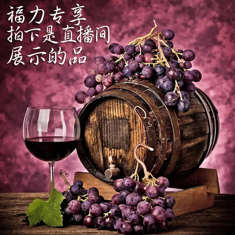 【大师姐的酒】4支装红酒以直播当时展示为准经典好酒葡萄酒750ml