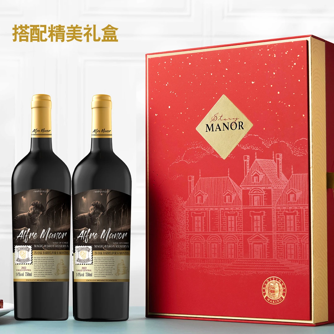 【原瓶进口】大师姐爱芙庄园魔爵珍藏14度750ml入口柔顺干红葡萄酒