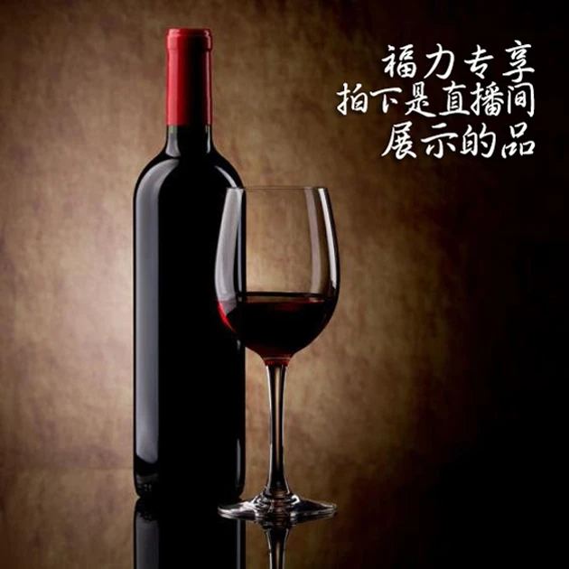 【双姐专属浮力】A01经典红酒以直播当时展示为准好酒葡萄酒750ml