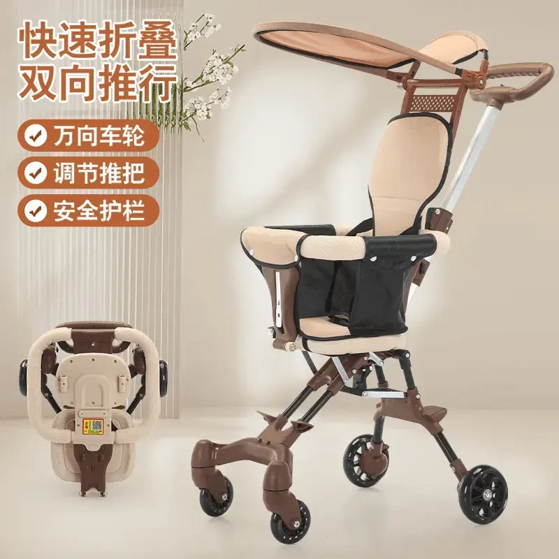 小升级遛娃神器超轻双向推行稳固婴儿推车一键折叠免安装宝宝推车