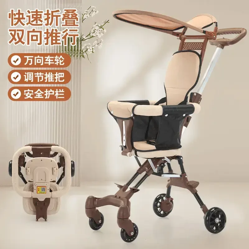 AB升级版遛娃神器超轻双向推行稳固婴儿推车一键折叠免安装宝宝推