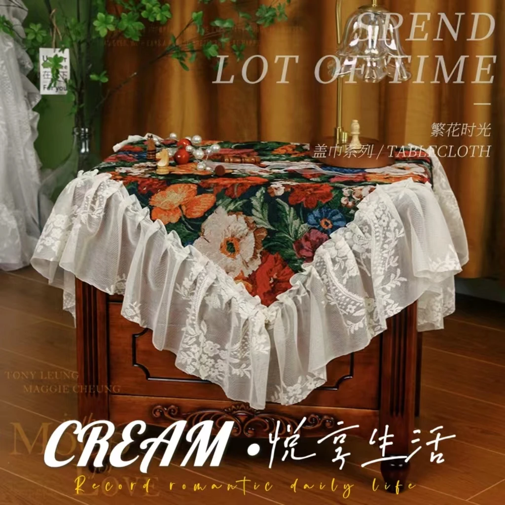 【锦绣芳庭】美式轻奢床头柜盖巾多用装饰小圆桌布艺方形防尘台布