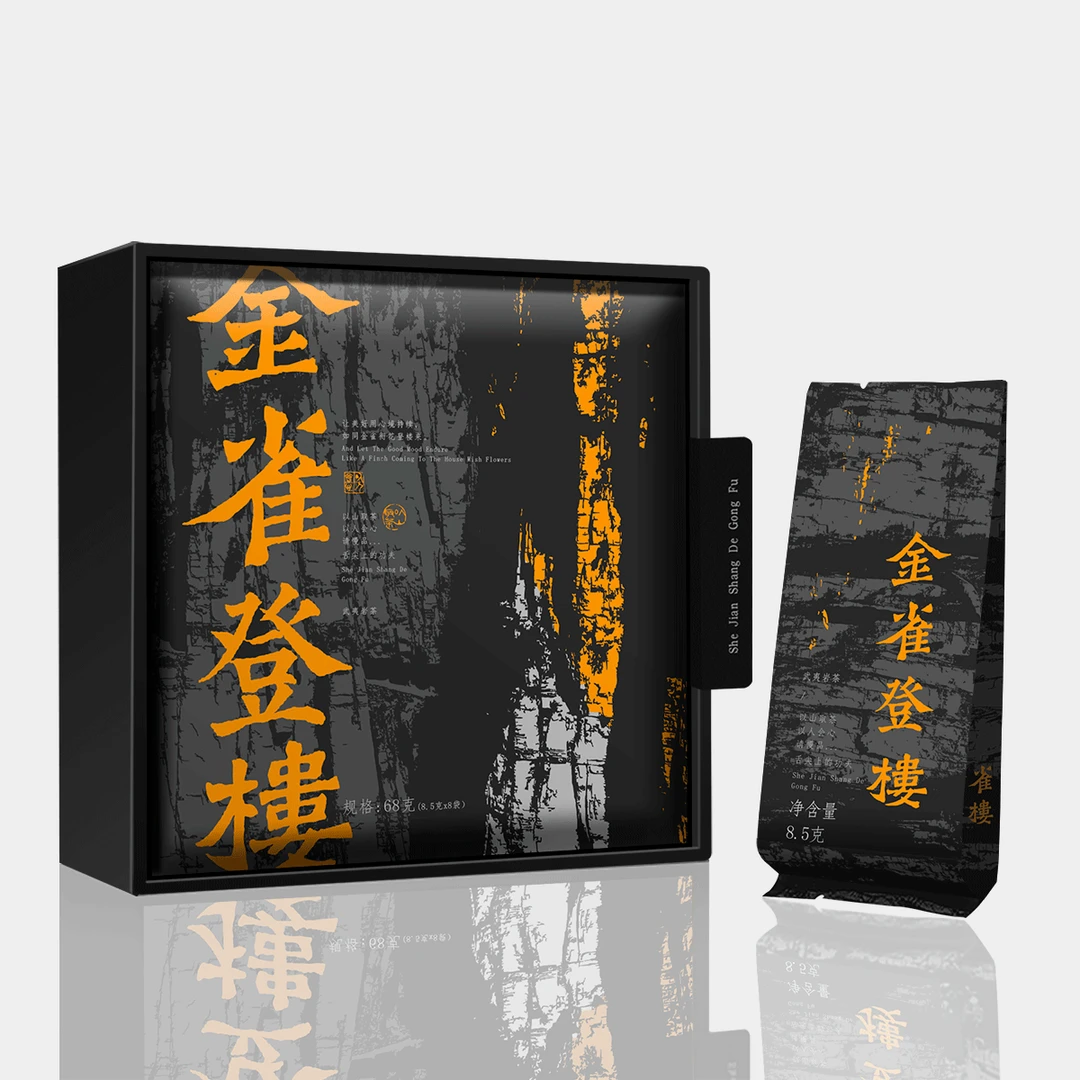 【森舟】武夷大红袍武夷岩茶 正岩茶脂粉香清香型高山乌龙茶叶 68g