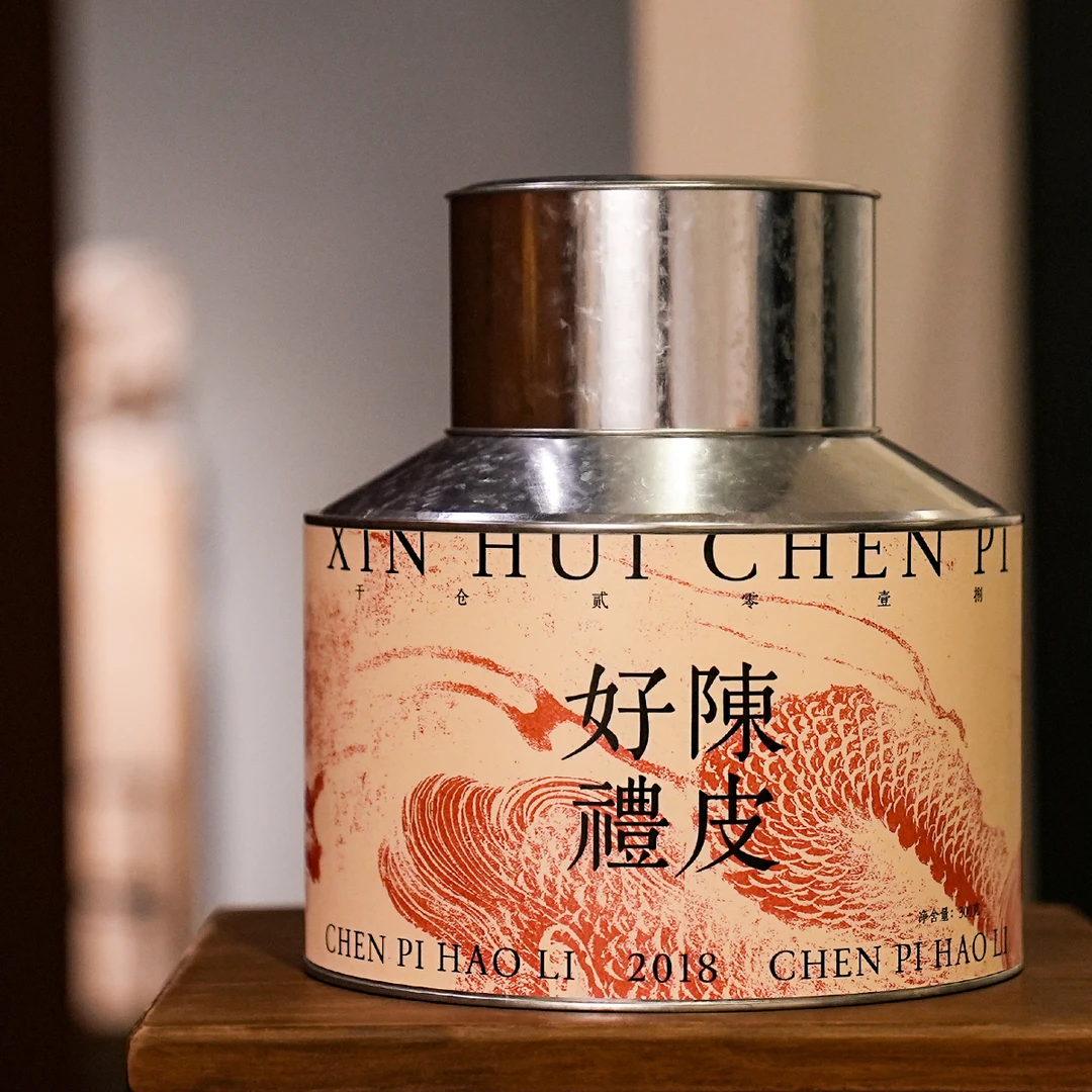 【森舟】老陈皮正宗新会花茶泡水煲汤陈皮茶叶广东300g礼盒