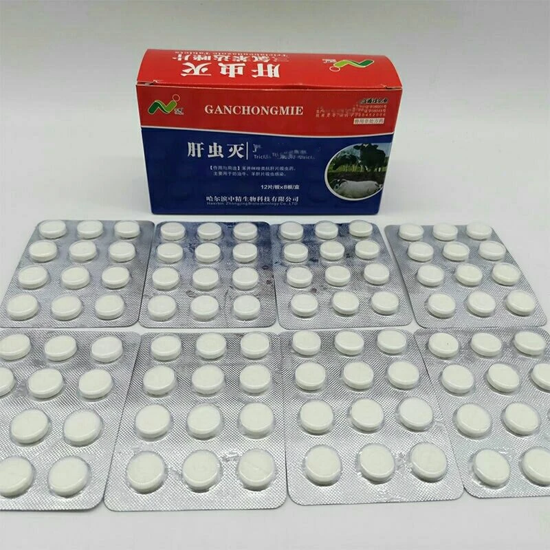 饲料添加剂肝虫灭用于猪牛羊1盒价