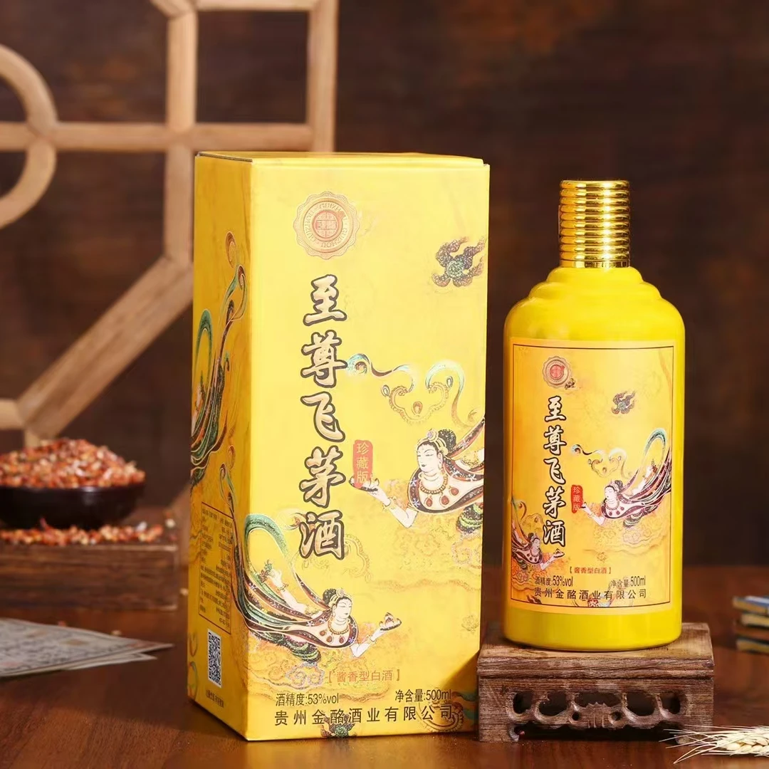 吉家宴酱至尊飞茅珍藏版纯粮酿造国标优级白酒500*6瓶整箱53%Vol