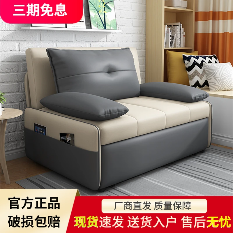 小扶手沙发床折叠两用客厅科技布新款折叠双人多功能小户型抽拉式