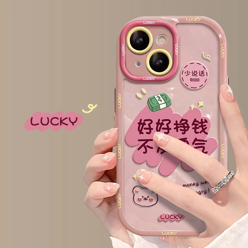 适用苹果15promax保护套13pro好运常在12p奶油壳iPhone1416ProMax