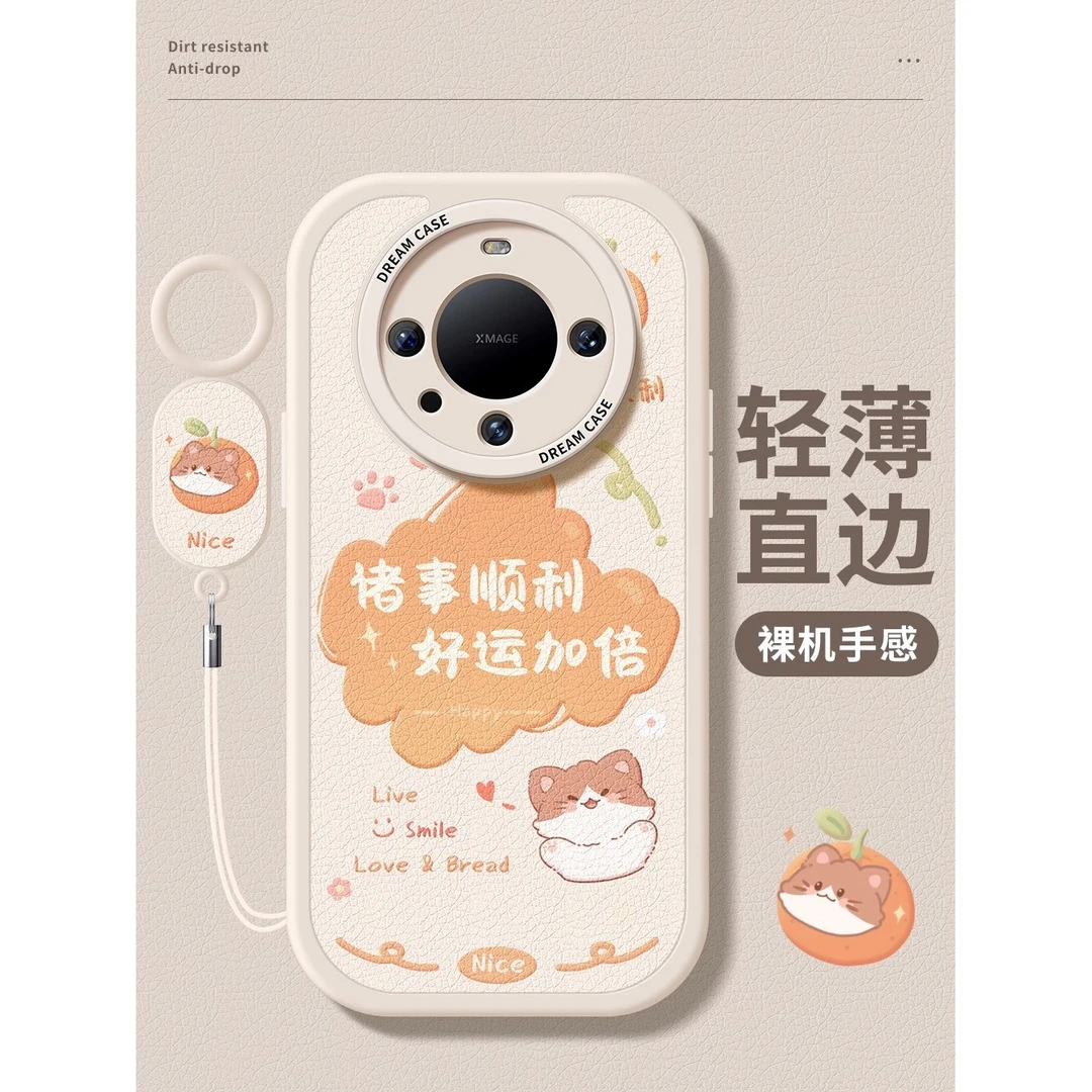 适用华为mate60好运常在被爱小熊50E全包防摔Mate40Pro手机壳