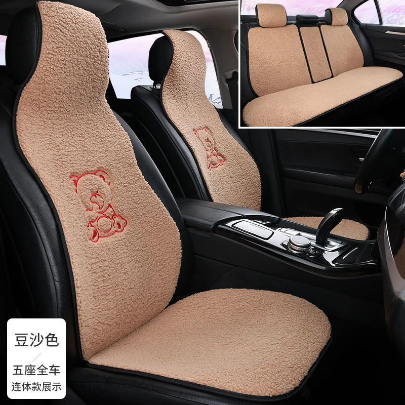 冬季汽车坐垫短毛绒小蛮腰前排运动座椅适用羊羔毛颗粒绒加厚保暖