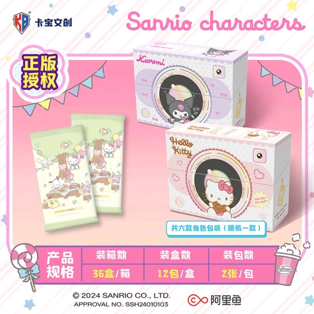 布 推荐 【卡宝文创】三丽鸥 家族 拍立得卡片  收藏卡