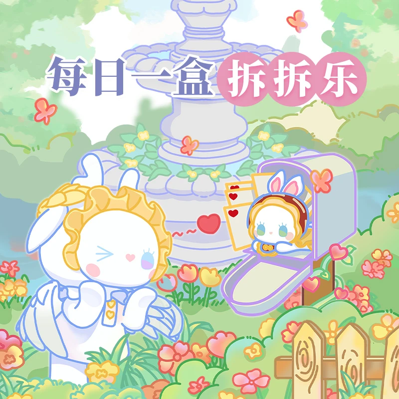 【直播拆】EMMA秘境森林六周年疯狂拆拆乐潮玩直播间盲盒手办公仔