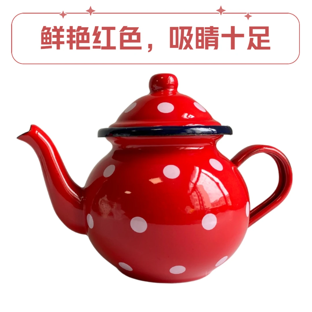 0.7L高颜值喜庆红色搪瓷壶带滤网加厚茶壶油壶