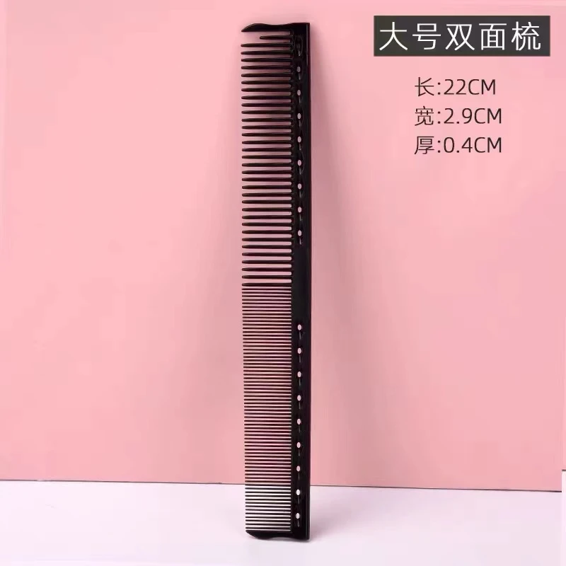 【车姨男士油头啫喱+须后水福利】防静电梳子女士专用长发木梳