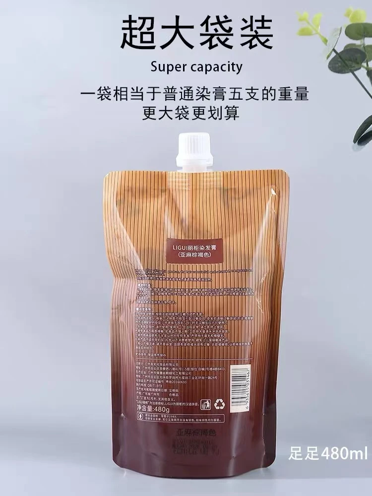 【丽柜大包装染发膏】发廊专用黑色盖白发潮色网红染发剂持久秀发