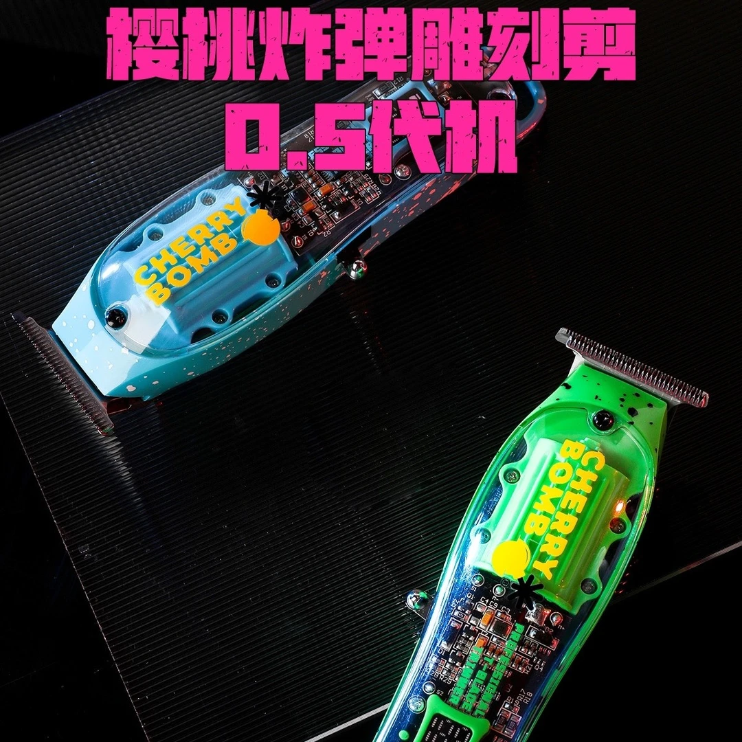 CB樱桃炸弹0.5代雕刻理发器专业油头造型电动美发刻痕推