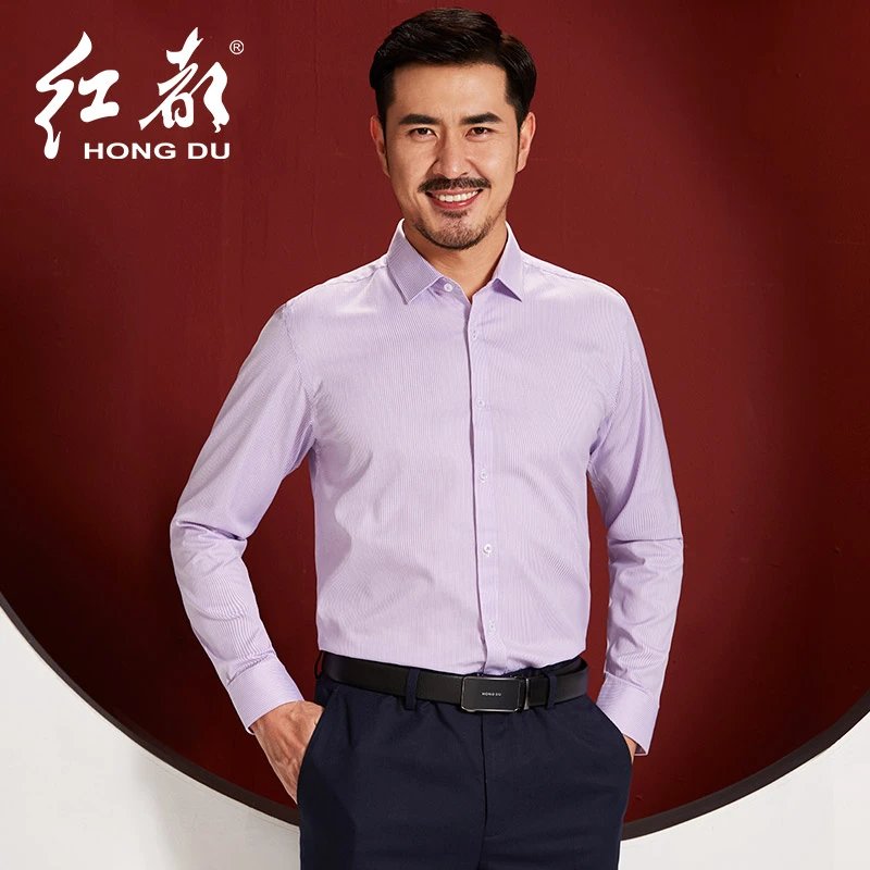 红都新款男士长袖衬衫正装商务职业工装上班男装长袖衬衣1987