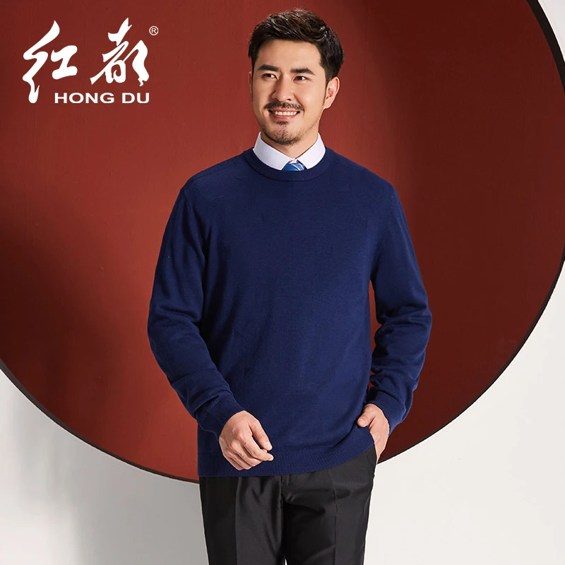 红都秋冬新款毛衫圆领商务休闲套头针织衫6320