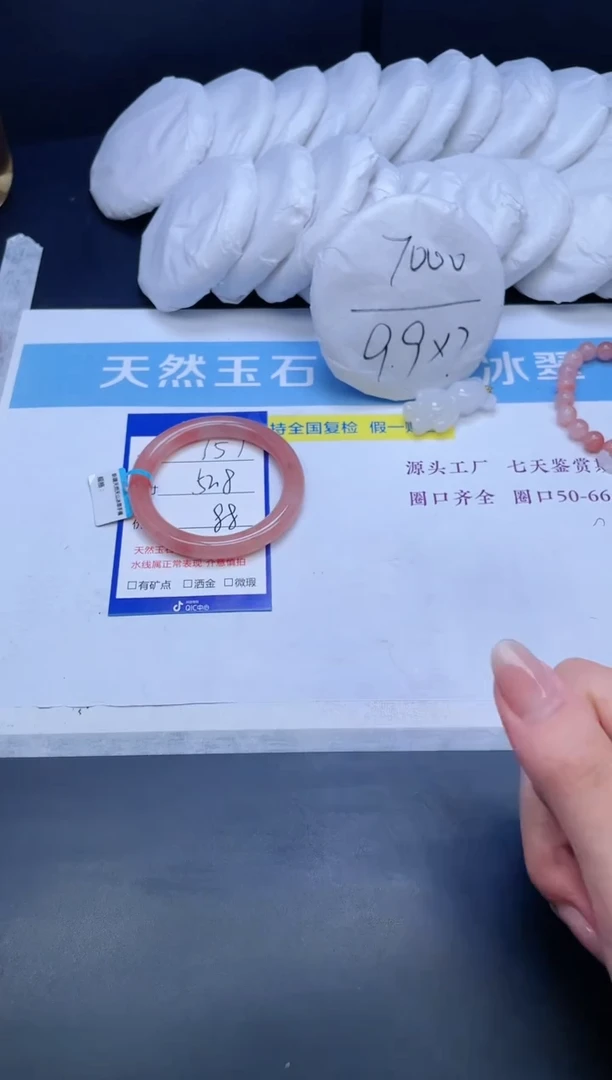 【闪购商品】石英质玉手镯未镶嵌151