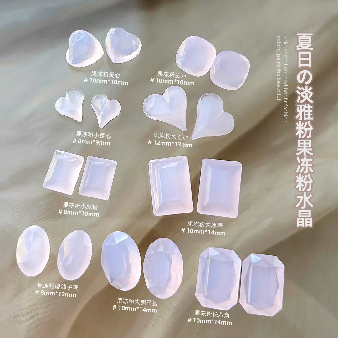 网红爆款华子切美甲钻饰品雪媚娘果冻透底蛋白钻椭圆直角水晶钻饰