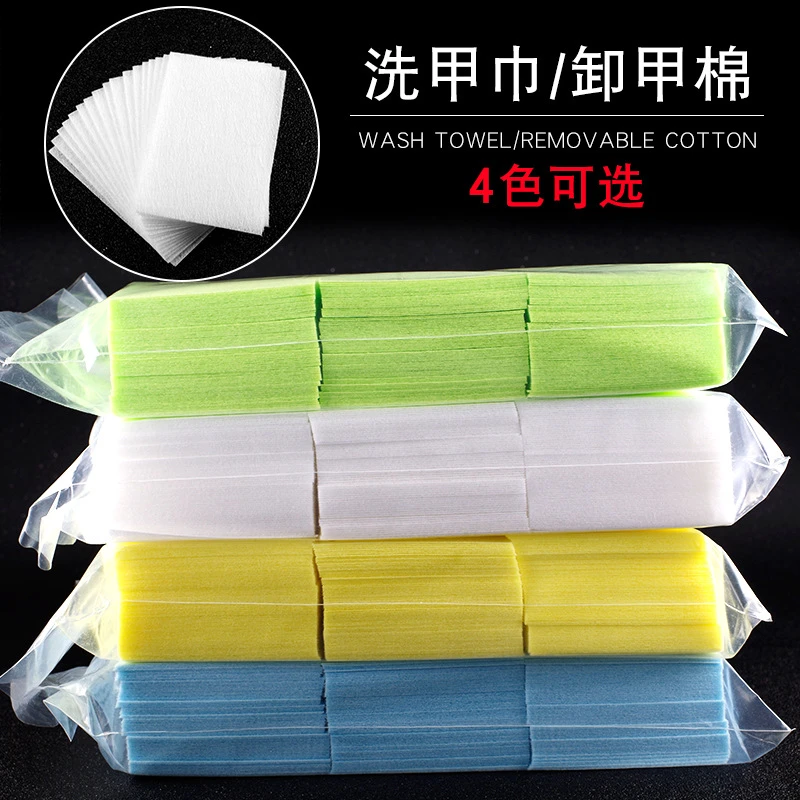 美甲用品 加厚硬质卸甲巾 厚款擦美甲巾 不屑清洁棉 指甲油胶
